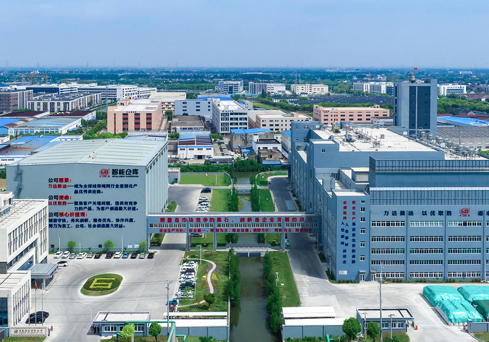 Changshu Polyester- მა ჩაატარა 16000 ტონა/წელიწადში PA66 გასქელება დაწნული ძაფის ინსტალაციის უსაფრთხოება და ხარისხის სამუშაო კონფერენცია