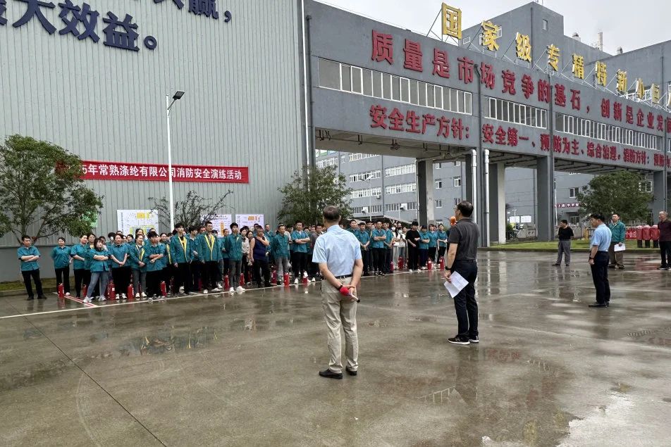 Changshu Polyester– მა ჩაატარა მე -18 სახანძრო უსაფრთხოების საბურღი კონკურსი