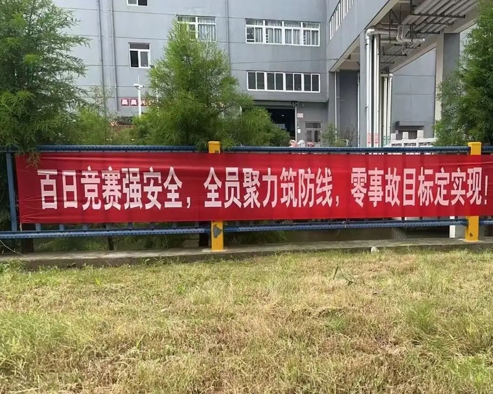 ბრიფინგი 2025 წელს „ასი დღის უსაფრთხოების კონკურსის“ განხორციელების შესახებ.